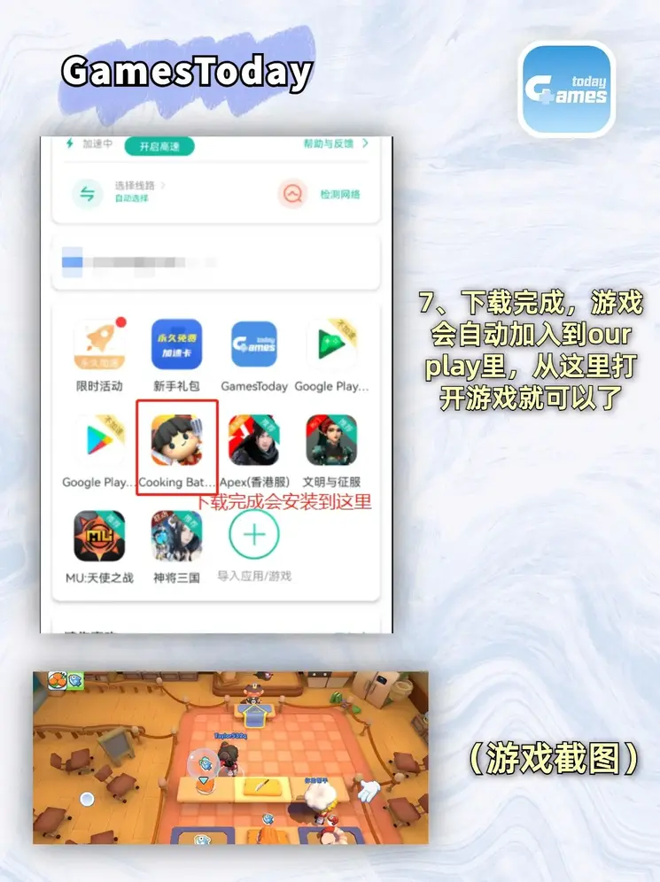 金年会体育app网址登录入口截图3